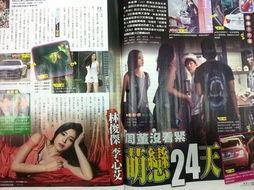 台湾媒体爆料林俊杰视频